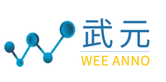 WEE ANNO / 武元
